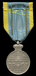 Medal for Belgians, Reverse