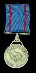 Class 2 (Silver Medal), Reverse