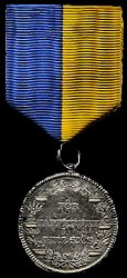 Silver Medal, Reverse