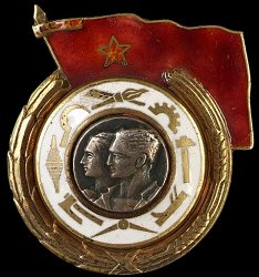 Order of Labour with Red Banner, Obverse