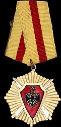 Class 1, Obverse