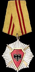 Class 2, Obverse
