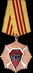 Class 3, Obverse