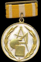 Obverse Obverse