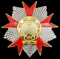 Grand Cross: Star, Obverse Grand Cross: Star, Obverse