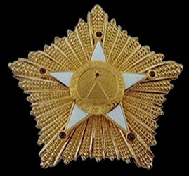 Grand Cordon: Star, Obverse Grand Cordon: Star, Obverse