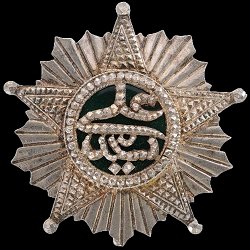Grand Cross: Star, Obverse Grand Cross: Star, Obverse
