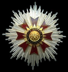 Grand Officer: Star, Obverse