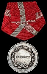Medal of Merit in Silver, Reverse