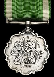 Silver Medal, Obverse