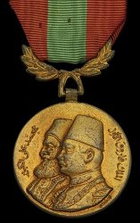 Medal with Wreath, Obverse