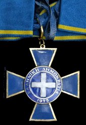 Grand Commander: Badge, Reverse