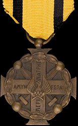 Class 4, Obverse