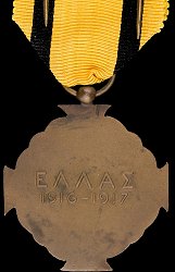 Class 4, Reverse