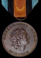 Class 3, Obverse