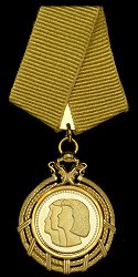 Medal for Bravery (Bronze), Obverse