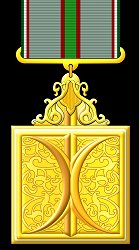 Class 1, Obverse