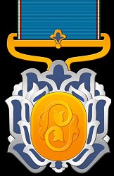 Class 2, Obverse