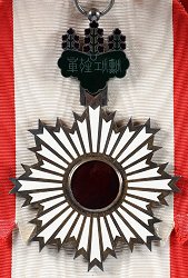 Grand Cordon: Badge, Reverse