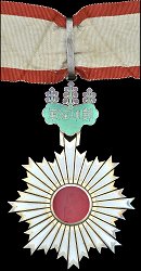 Gold Rays with Neck Ribbon, Reverse
