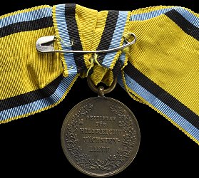 Bronze Medal (Female), Reverse