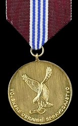 Class 1, Obverse