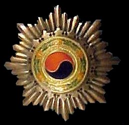Republic of Korea Medal (1st Class), Star