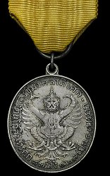 Silver Medal, Reverse