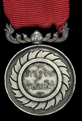 Silver Medal, Reverse