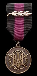 Obverse (with silver laural branch for major wounds)