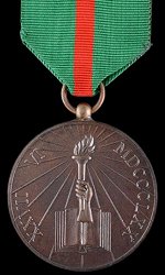 Class 3, Obverse